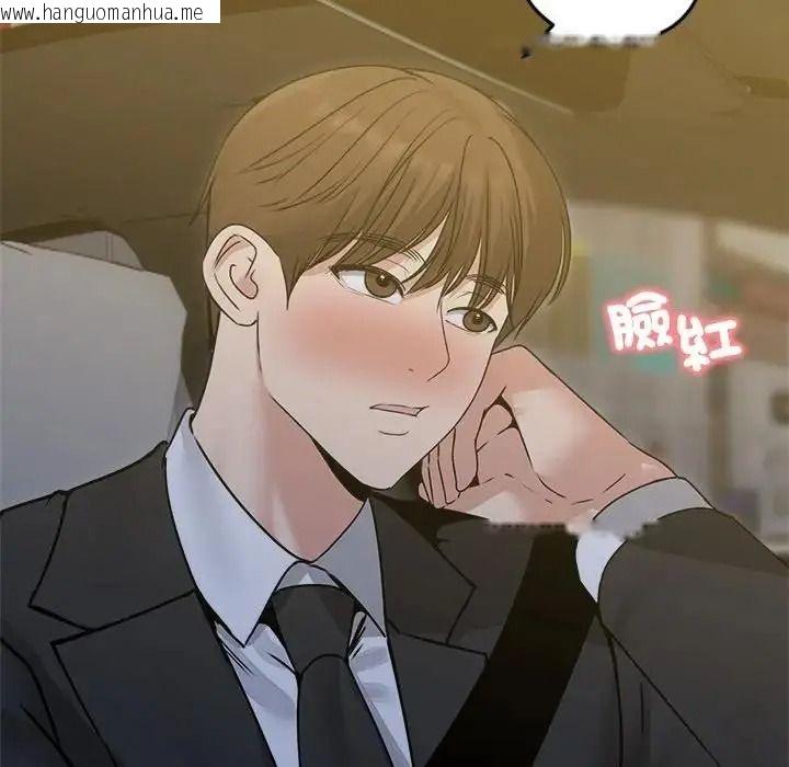 韩国漫画老婆卷款潜逃后韩漫_老婆卷款潜逃后-第78话在线免费阅读-韩国漫画-第79张图片