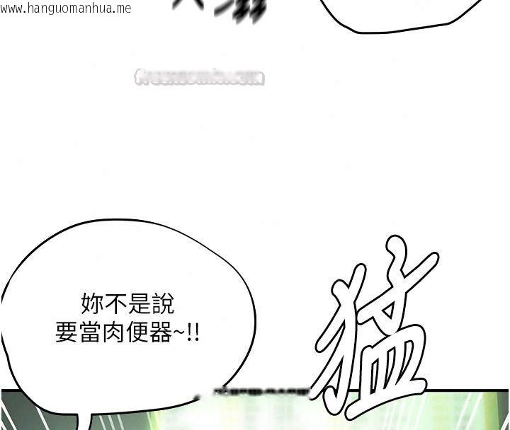 韩国漫画成人漫画取材课韩漫_成人漫画取材课-第21话-被迫享受环绕立体交合声在线免费阅读-韩国漫画-第120张图片
