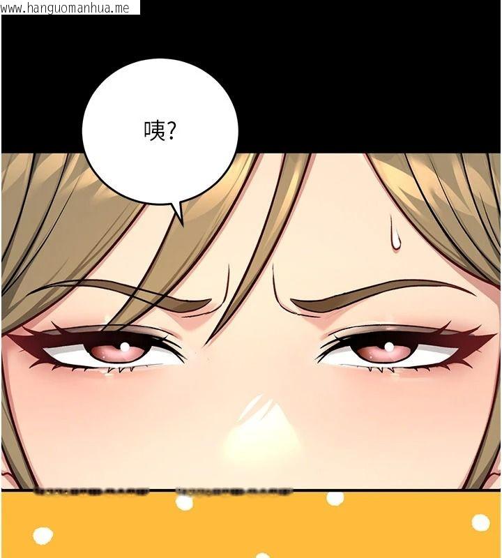 韩国漫画爱爱桌游社韩漫_爱爱桌游社-第1话-立志靠桌游脱单在线免费阅读-韩国漫画-第86张图片