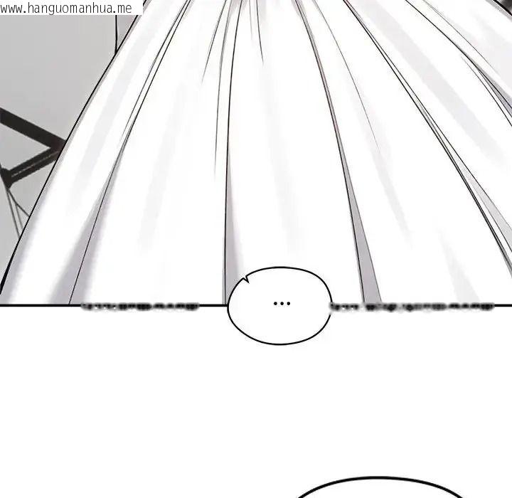 韩国漫画老婆卷款潜逃后韩漫_老婆卷款潜逃后-第77话在线免费阅读-韩国漫画-第98张图片