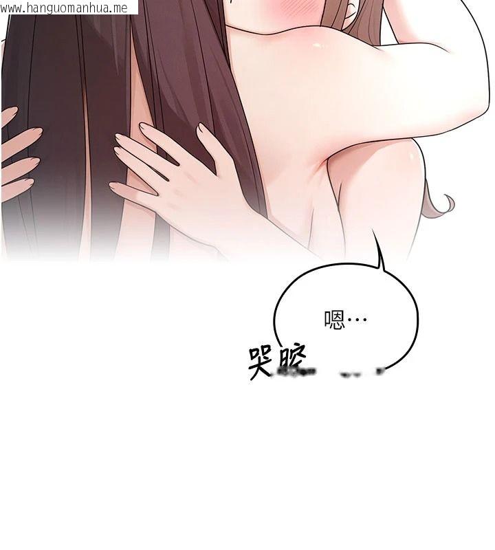 韩国漫画魔法少女露美娜韩漫_魔法少女露美娜-第23话-可以向妳要点奖励吗?在线免费阅读-韩国漫画-第84张图片