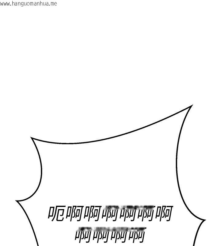 韩国漫画爱爱桌游社韩漫_爱爱桌游社-第4话-插著维持1分钟在线免费阅读-韩国漫画-第181张图片