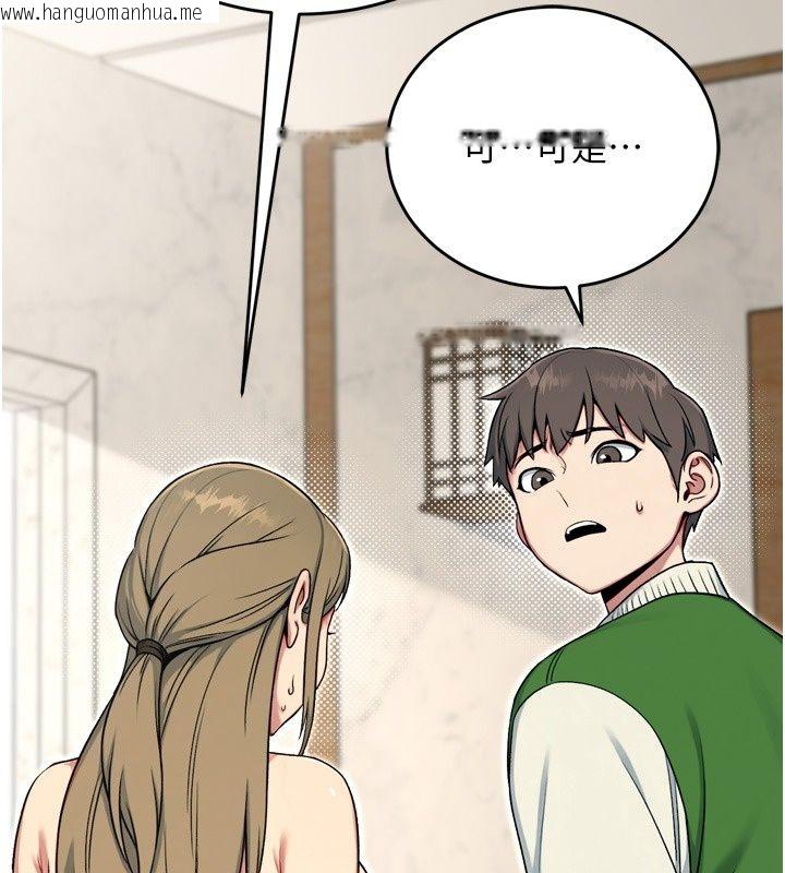 韩国漫画爱爱桌游社韩漫_爱爱桌游社-第3话-合力摆出各种体位在线免费阅读-韩国漫画-第169张图片