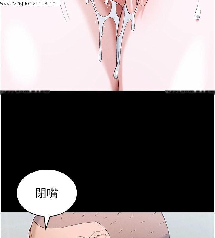 韩国漫画太妹攻略指南韩漫_太妹攻略指南-第68话-希望哥哥体谅的妹妹在线免费阅读-韩国漫画-第24张图片