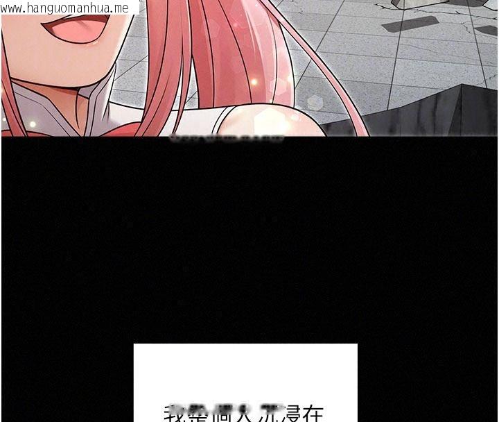 韩国漫画魔法少女露美娜韩漫_魔法少女露美娜-第23话-可以向妳要点奖励吗?在线免费阅读-韩国漫画-第53张图片