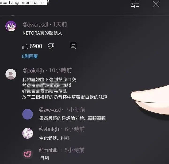 韩国漫画立志当VJ的娇妻韩漫_立志当VJ的娇妻-第8话在线免费阅读-韩国漫画-第174张图片