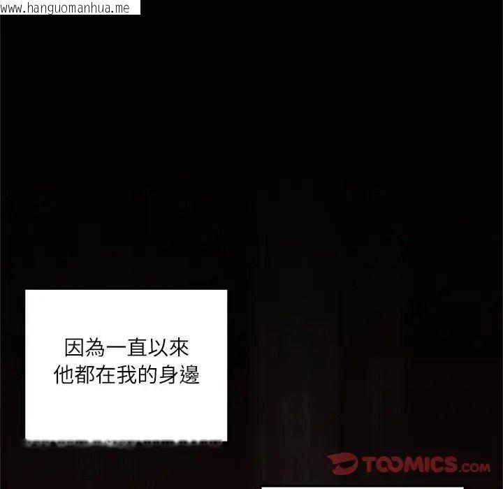 韩国漫画立志当VJ的娇妻韩漫_立志当VJ的娇妻-第8话在线免费阅读-韩国漫画-第92张图片