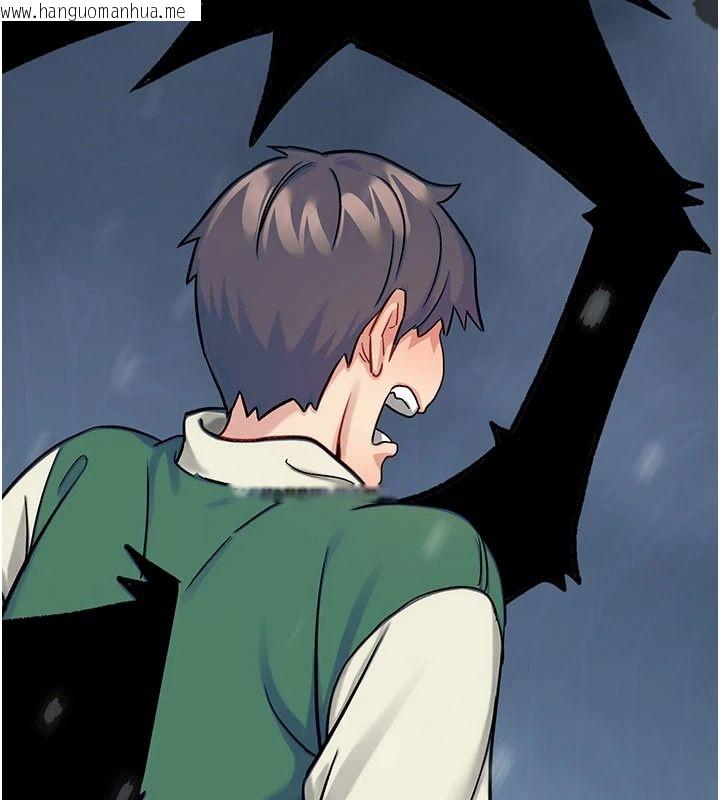 韩国漫画爱爱桌游社韩漫_爱爱桌游社-第1话-立志靠桌游脱单在线免费阅读-韩国漫画-第73张图片