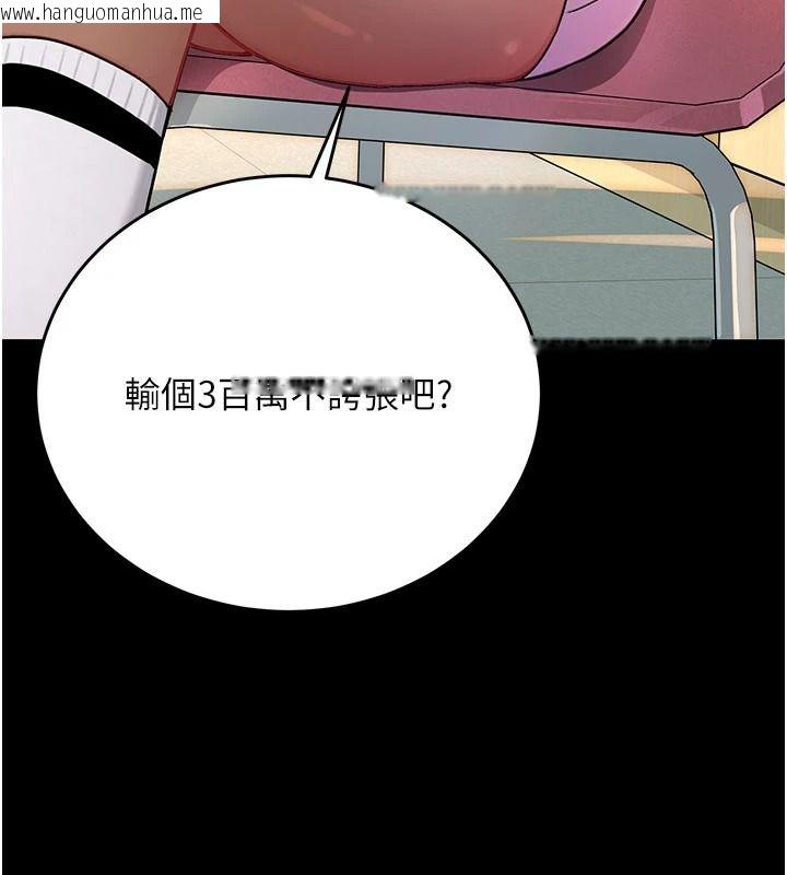 韩国漫画爱爱桌游社韩漫_爱爱桌游社-第1话-立志靠桌游脱单在线免费阅读-韩国漫画-第71张图片