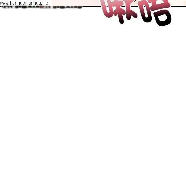 韩国漫画爱情实验韩漫_爱情实验-第4话在线免费阅读-韩国漫画-第37张图片