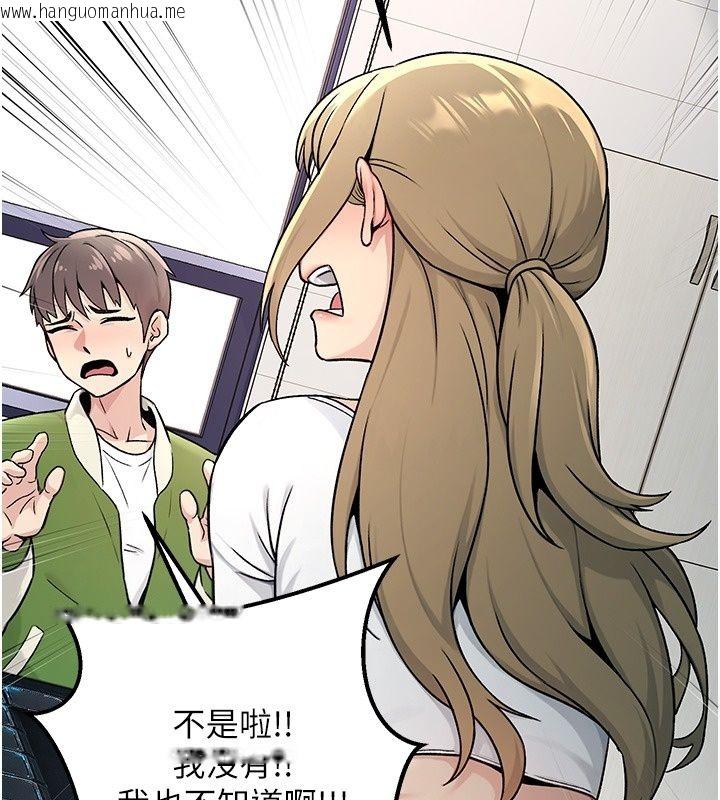 韩国漫画爱爱桌游社韩漫_爱爱桌游社-第2话-不XX就出不去的房间在线免费阅读-韩国漫画-第57张图片