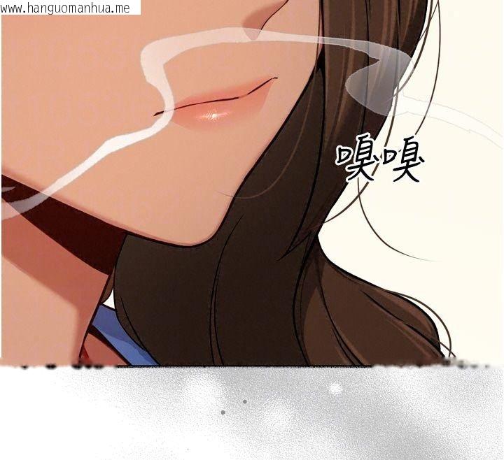 韩国漫画爱爱桌游社韩漫_爱爱桌游社-第3话-合力摆出各种体位在线免费阅读-韩国漫画-第111张图片