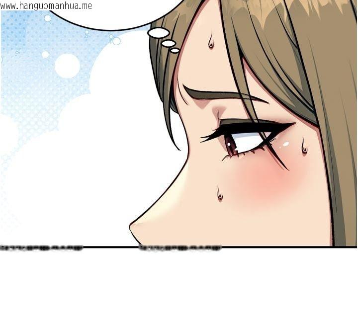 韩国漫画爱爱桌游社韩漫_爱爱桌游社-第3话-合力摆出各种体位在线免费阅读-韩国漫画-第200张图片