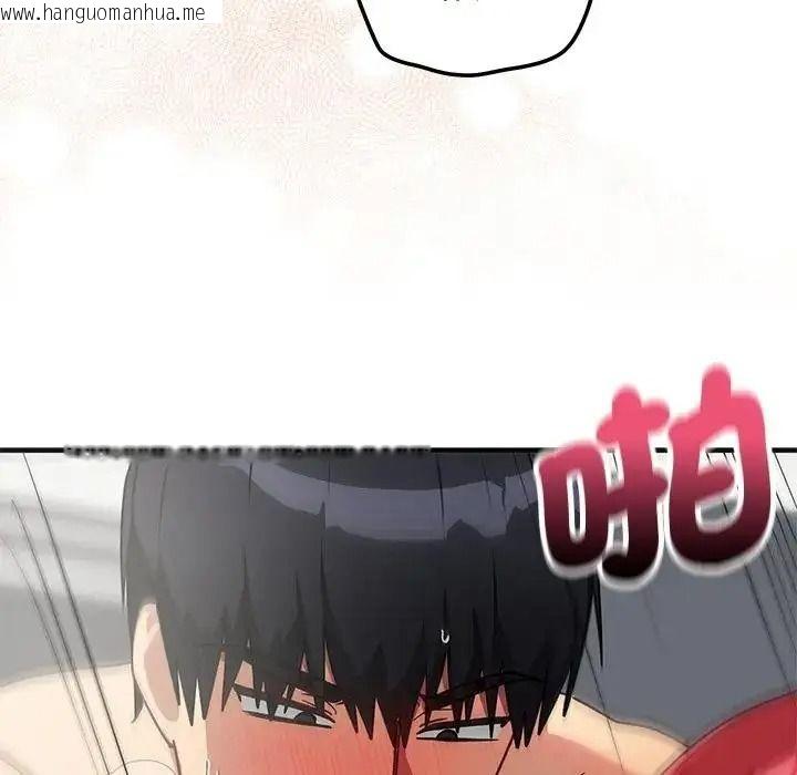 韩国漫画魔法少女退役后韩漫_魔法少女退役后-第36话在线免费阅读-韩国漫画-第107张图片