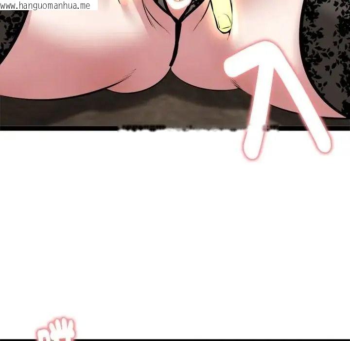 韩国漫画启动复仇系统/超真实征服游戏韩漫_启动复仇系统/超真实征服游戏-第41话在线免费阅读-韩国漫画-第128张图片