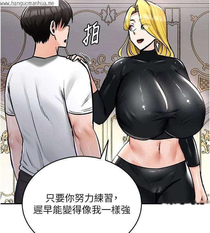 韩国漫画这一世我要开后宫韩漫_这一世我要开后宫-第27话-塞著跳蛋走动好刺激在线免费阅读-韩国漫画-第66张图片
