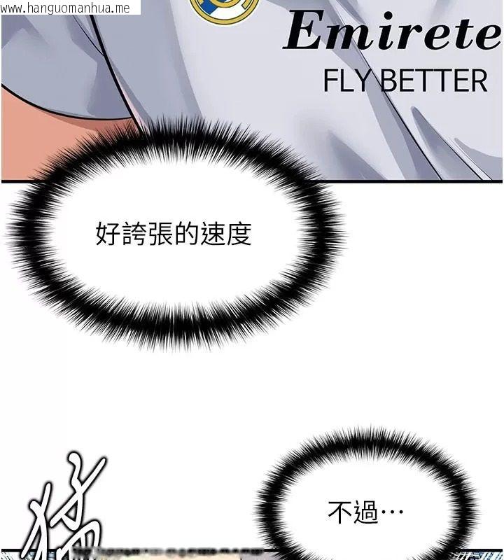 韩国漫画足球型男脱单指南韩漫_足球型男脱单指南-第83话-足球之路还没结束在线免费阅读-韩国漫画-第27张图片