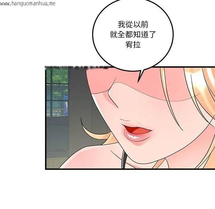 韩国漫画让上司成为裙下之臣韩漫_让上司成为裙下之臣-第3话在线免费阅读-韩国漫画-第65张图片