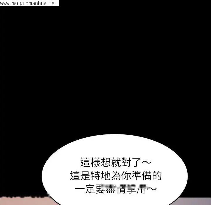 韩国漫画难缠姐妹偏要和我同居/家教住我家韩漫_难缠姐妹偏要和我同居/家教住我家-第113话在线免费阅读-韩国漫画-第70张图片