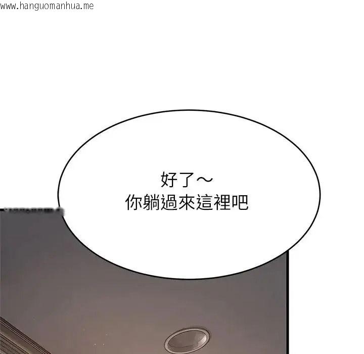 韩国漫画难缠姐妹偏要和我同居/家教住我家韩漫_难缠姐妹偏要和我同居/家教住我家-第114话在线免费阅读-韩国漫画-第43张图片
