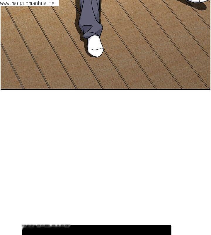 韩国漫画爱爱桌游社韩漫_爱爱桌游社-第4话-插著维持1分钟在线免费阅读-韩国漫画-第158张图片