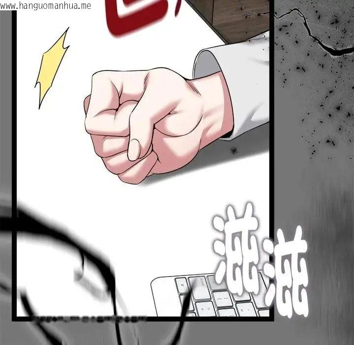 韩国漫画启动复仇系统/超真实征服游戏韩漫_启动复仇系统/超真实征服游戏-第40话在线免费阅读-韩国漫画-第123张图片