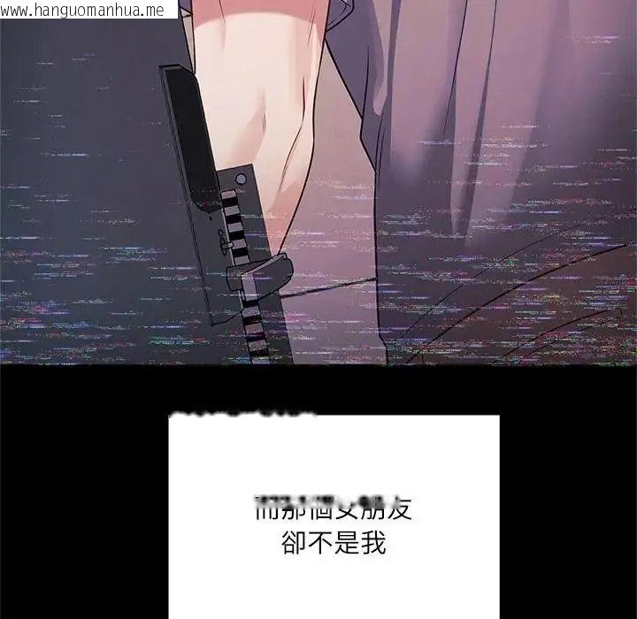 韩国漫画立志当VJ的娇妻韩漫_立志当VJ的娇妻-第8话在线免费阅读-韩国漫画-第70张图片