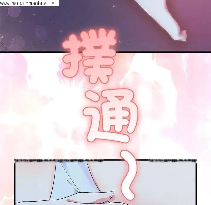 韩国漫画让上司成为裙下之臣韩漫_让上司成为裙下之臣-第1话在线免费阅读-韩国漫画-第119张图片