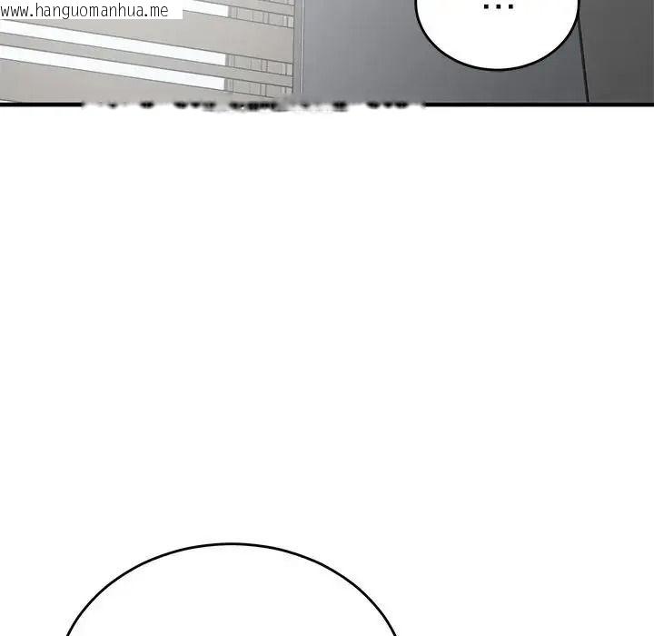 韩国漫画魔法少女退役后韩漫_魔法少女退役后-第35话在线免费阅读-韩国漫画-第127张图片