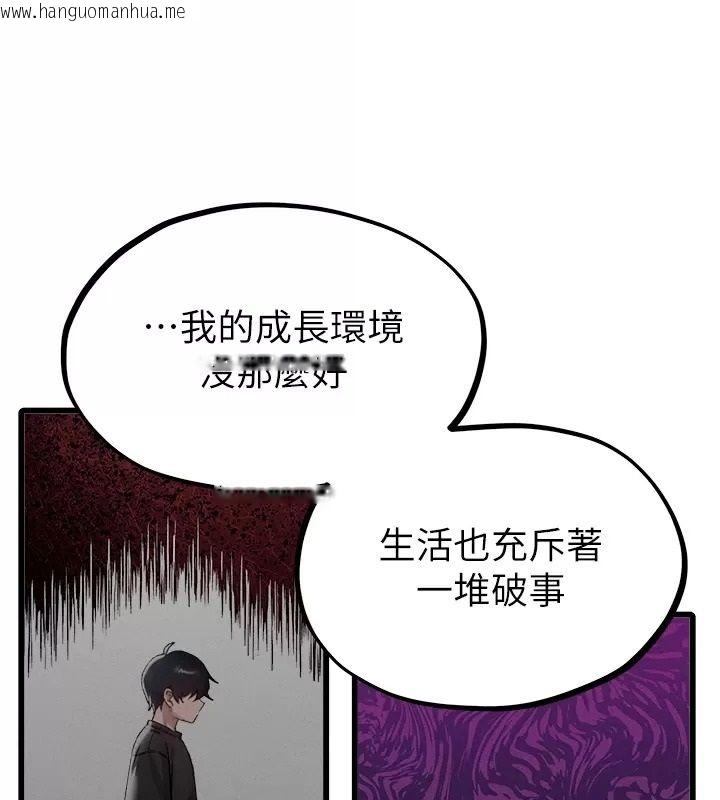 韩国漫画男人配额制韩漫_男人配额制-第66话-已无束缚的晓茹在线免费阅读-韩国漫画-第42张图片