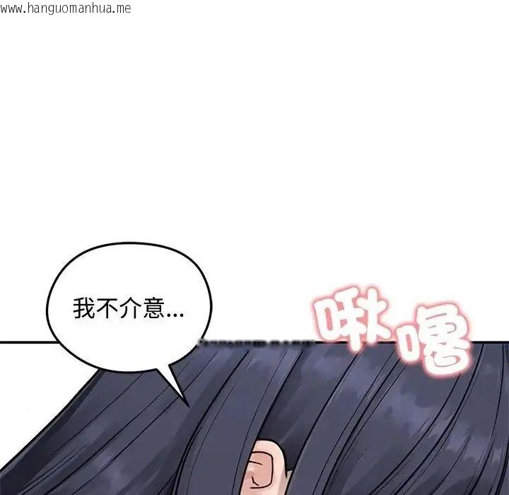 韩国漫画老婆卷款潜逃后韩漫_老婆卷款潜逃后-第77话在线免费阅读-韩国漫画-第137张图片