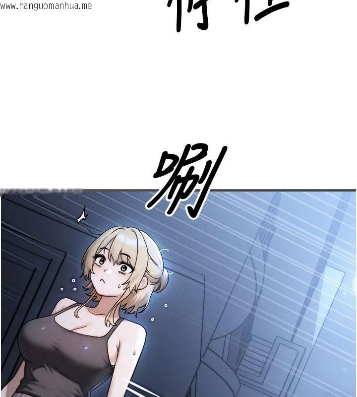 韩国漫画朋友妈妈我天菜韩漫_朋友妈妈我天菜-第8话-房间内充满女人的气味在线免费阅读-韩国漫画-第66张图片