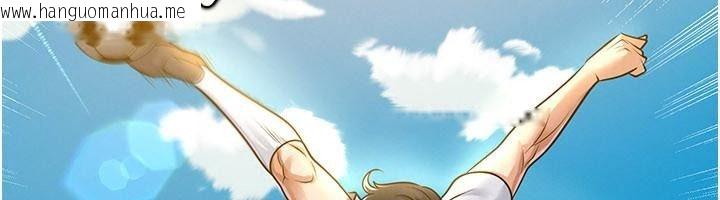 韩国漫画足球型男脱单指南韩漫_足球型男脱单指南-第83话-足球之路还没结束在线免费阅读-韩国漫画-第54张图片