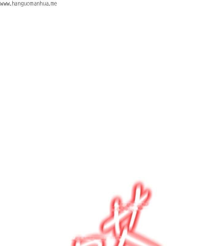 韩国漫画爱爱桌游社韩漫_爱爱桌游社-第4话-插著维持1分钟在线免费阅读-韩国漫画-第203张图片
