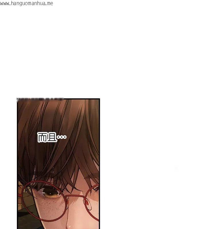韩国漫画理想型演算法韩漫_理想型演算法-第16话-继续累积实战经验在线免费阅读-韩国漫画-第106张图片