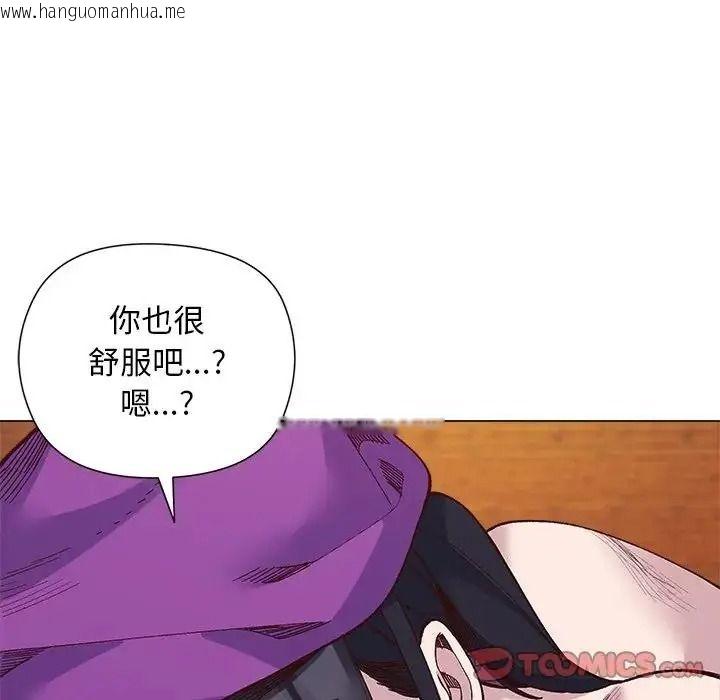 韩国漫画小姐由我来守护韩漫_小姐由我来守护-第40话在线免费阅读-韩国漫画-第111张图片