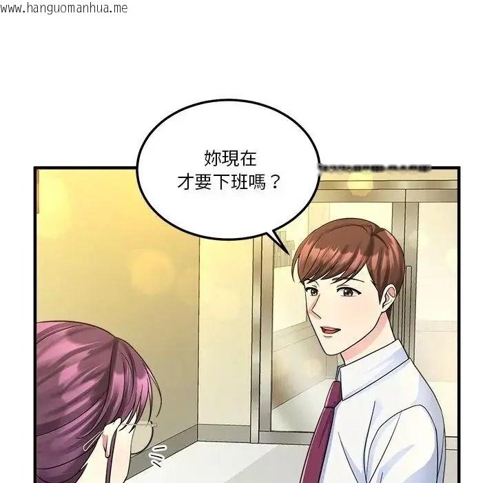 韩国漫画让上司成为裙下之臣韩漫_让上司成为裙下之臣-第2话在线免费阅读-韩国漫画-第49张图片