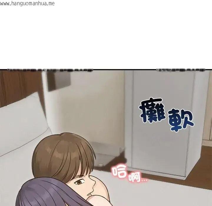 韩国漫画老婆卷款潜逃后韩漫_老婆卷款潜逃后-第77话在线免费阅读-韩国漫画-第166张图片