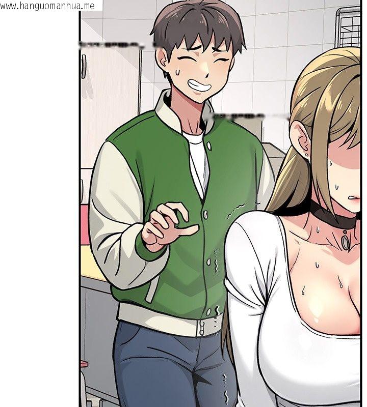 韩国漫画爱爱桌游社韩漫_爱爱桌游社-第2话-不XX就出不去的房间在线免费阅读-韩国漫画-第89张图片