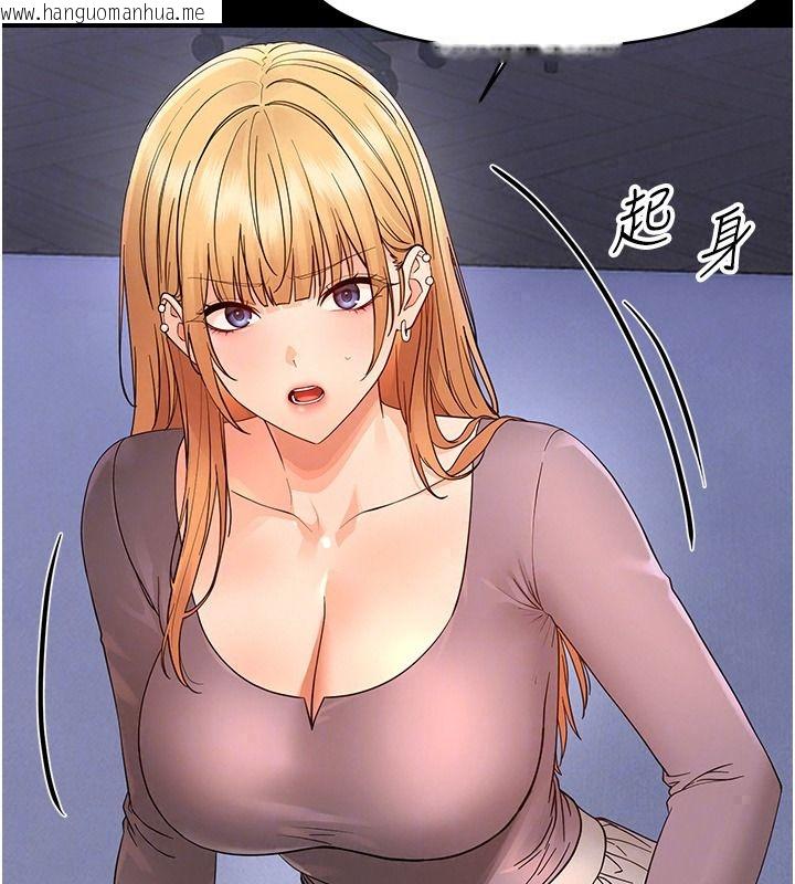 韩国漫画幼惑韩漫_幼惑-第48话-寄生上流家庭在线免费阅读-韩国漫画-第91张图片