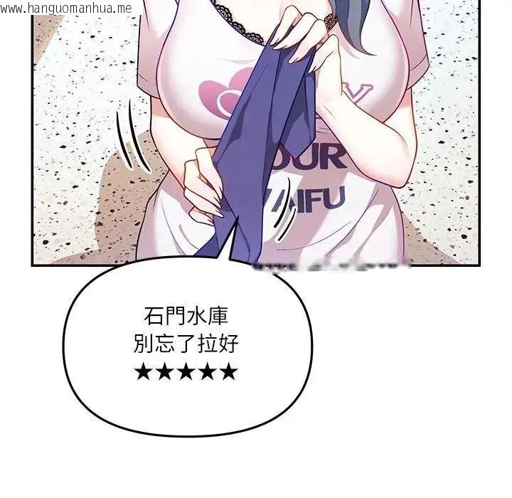 韩国漫画立志当VJ的娇妻韩漫_立志当VJ的娇妻-第8话在线免费阅读-韩国漫画-第9张图片