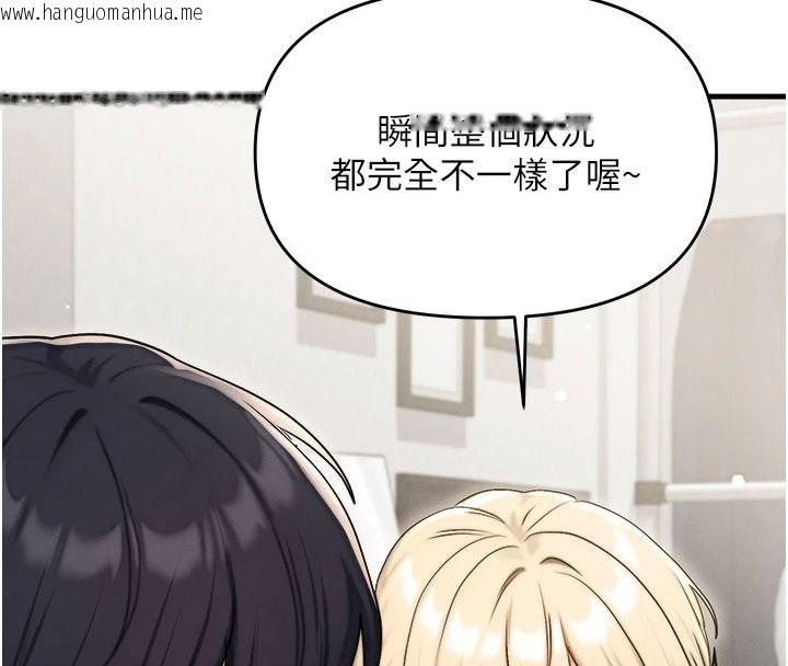 韩国漫画朋友妈妈我天菜韩漫_朋友妈妈我天菜-第8话-房间内充满女人的气味在线免费阅读-韩国漫画-第183张图片