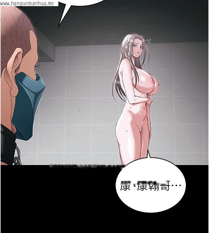 韩国漫画太妹攻略指南韩漫_太妹攻略指南-第68话-希望哥哥体谅的妹妹在线免费阅读-韩国漫画-第3张图片