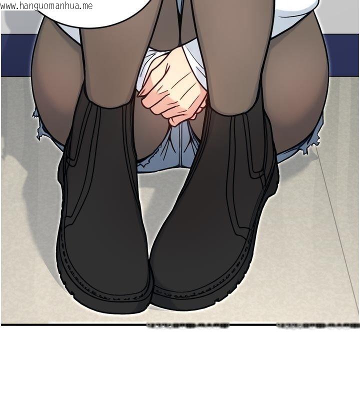 韩国漫画爱爱桌游社韩漫_爱爱桌游社-第3话-合力摆出各种体位在线免费阅读-韩国漫画-第14张图片