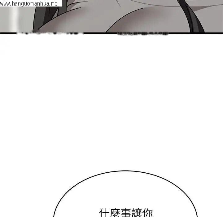 韩国漫画难缠姐妹偏要和我同居/家教住我家韩漫_难缠姐妹偏要和我同居/家教住我家-第114话在线免费阅读-韩国漫画-第65张图片