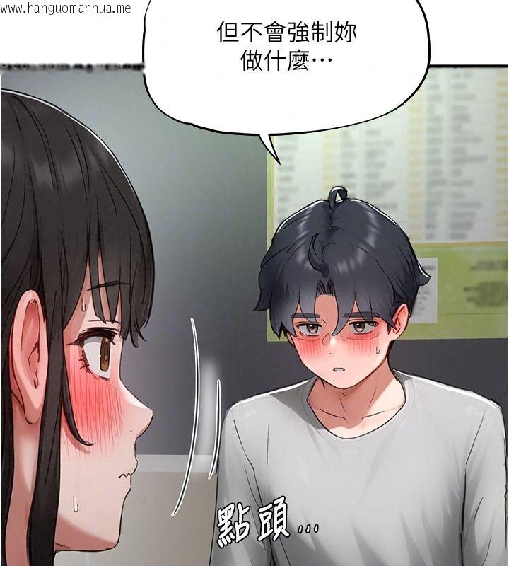 韩国漫画成人漫画取材课韩漫_成人漫画取材课-第21话-被迫享受环绕立体交合声在线免费阅读-韩国漫画-第42张图片