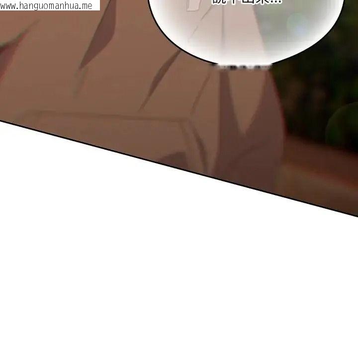 韩国漫画与众不同的兄妹/我家的掌上明珠韩漫_与众不同的兄妹/我家的掌上明珠-第66话在线免费阅读-韩国漫画-第138张图片