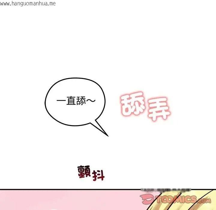韩国漫画老婆卷款潜逃后韩漫_老婆卷款潜逃后-第78话在线免费阅读-韩国漫画-第148张图片