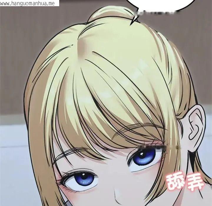 韩国漫画老婆卷款潜逃后韩漫_老婆卷款潜逃后-第78话在线免费阅读-韩国漫画-第160张图片