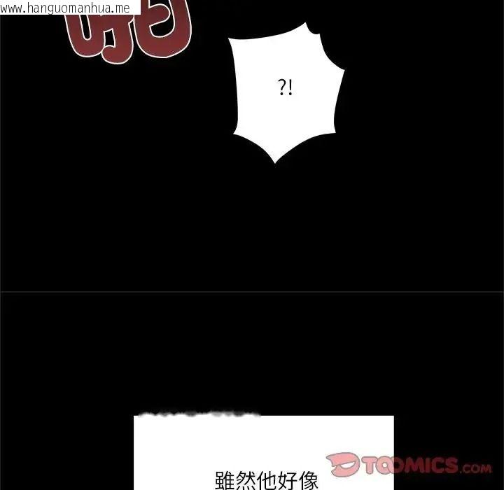 韩国漫画立志当VJ的娇妻韩漫_立志当VJ的娇妻-第8话在线免费阅读-韩国漫画-第100张图片